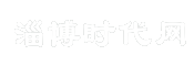 淄博时代网